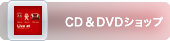 CD&DVDVbv